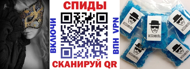 Амфетамин 97%  Купить закладки  Выкса 