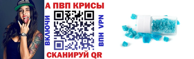 APVP СК КРИС  Купить закладки  Выкса 