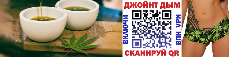 Купить закладки  Выкса  Печенье с ТГК конопля 