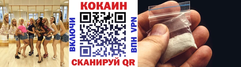 Купить закладки  Выкса  COCAIN Columbia 