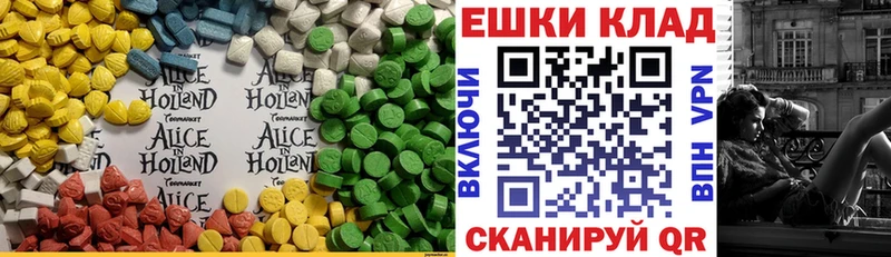 Экстази таблы  Купить закладки  Выкса 