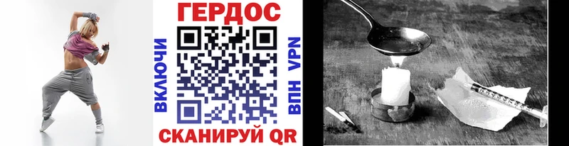 Героин Афган Купить закладки Выкса