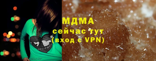 COCAINE Инта