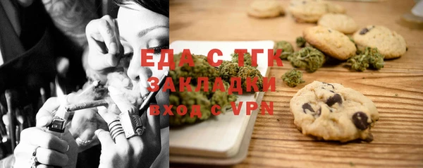 мефедрон VHQ Каменногорск