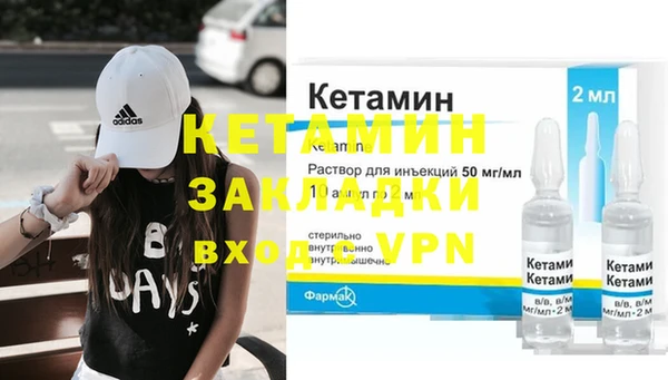кокаин VHQ Инсар