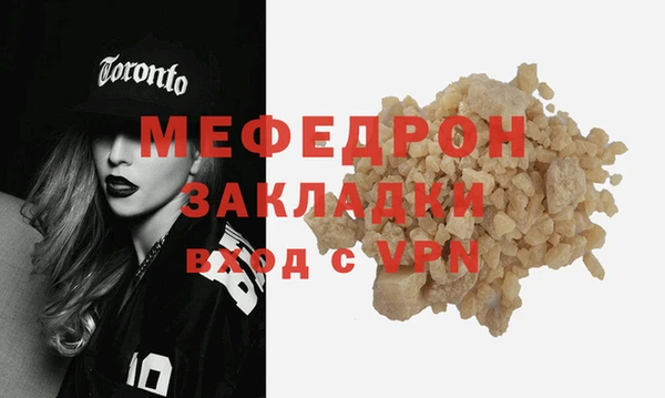кокаин VHQ Инсар