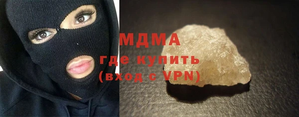 кокаин VHQ Инсар