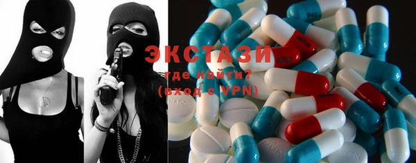 COCAINE Инта