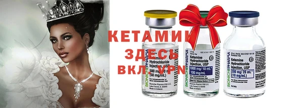 COCAINE Инта