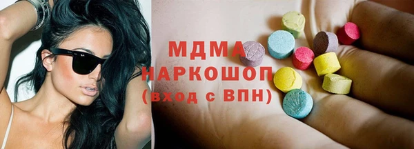 COCAINE Инта