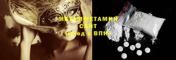 COCAINE Инта