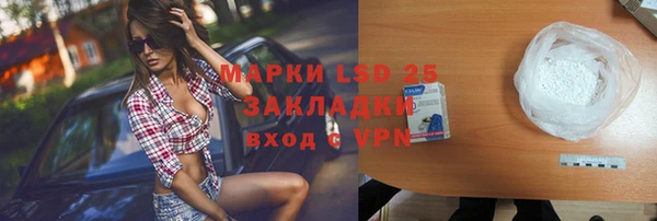 мефедрон VHQ Каменногорск