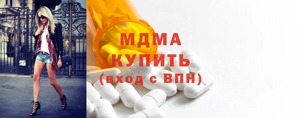 COCAINE Инта