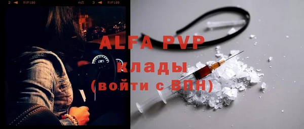 мефедрон VHQ Каменногорск