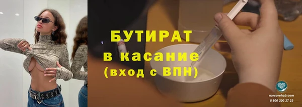 COCAINE Инта