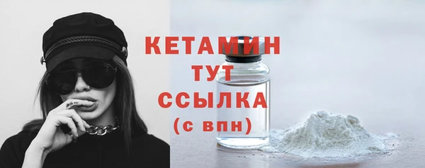 кокаин VHQ Инсар