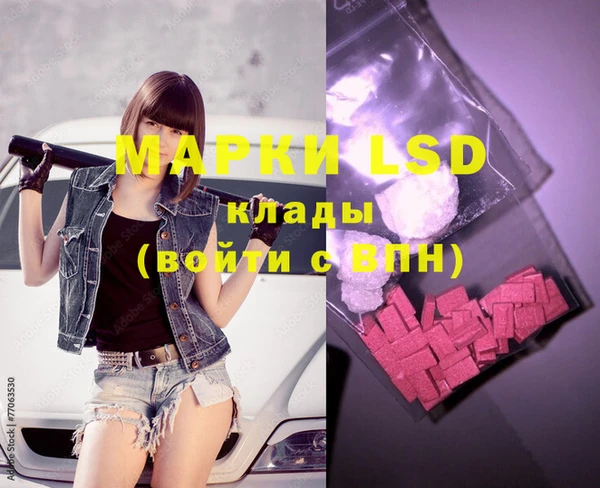 MDMA Premium VHQ Каменск-Шахтинский