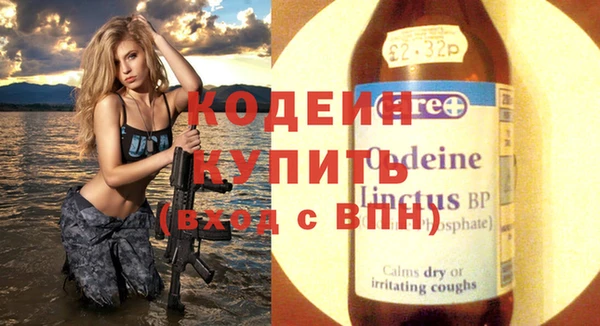 COCAINE Инта