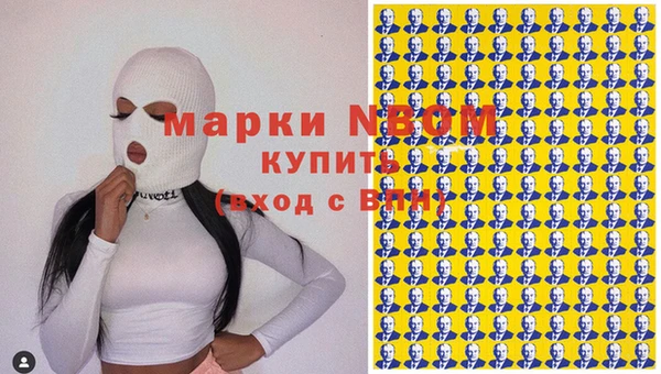 кокаин VHQ Инсар