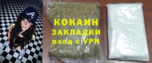 кокаин VHQ Инсар