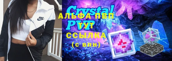COCAINE Инта