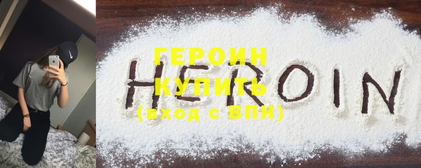 COCAINE Инта