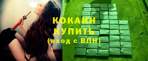 COCAINE Инта