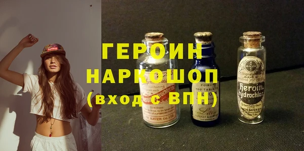 MDMA Premium VHQ Каменск-Шахтинский