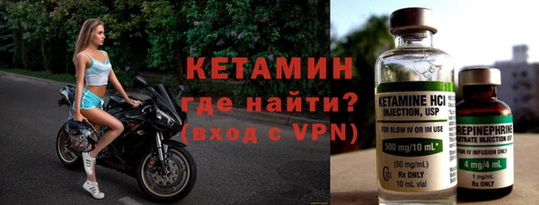 кокаин VHQ Инсар