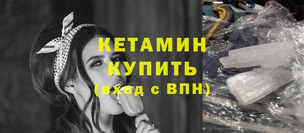 тгк Каменка