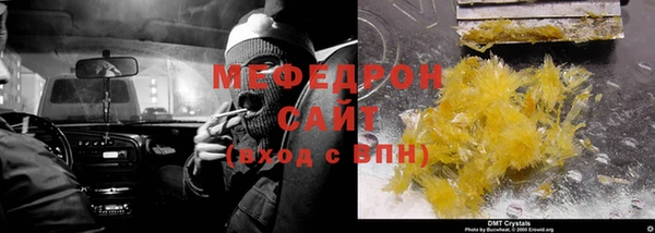 кокаин VHQ Инсар