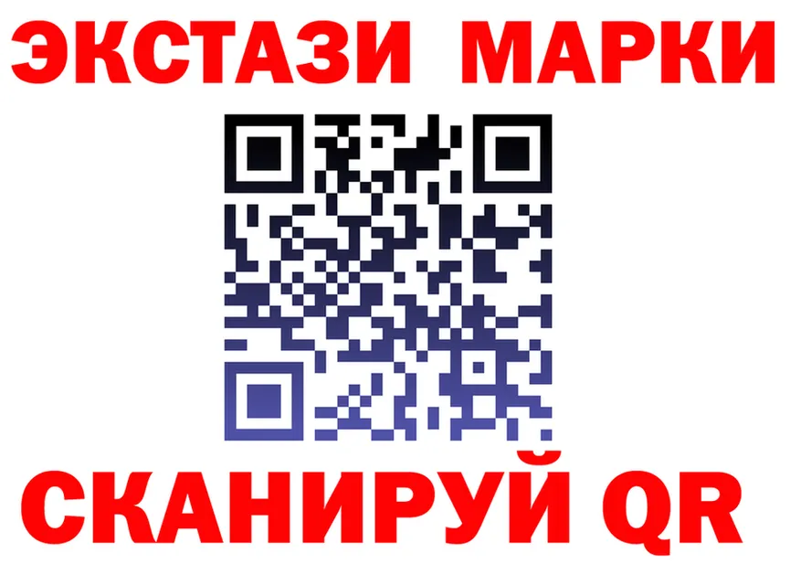 Экстази таблы маркетплейс darknet МЕГА Выкса