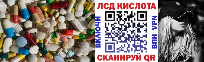 Купить  Выкса  Лсд 25 экстази ecstasy 
