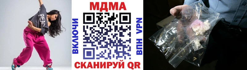 Купить где  Выкса  MDMA молли 