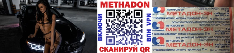 Купить где  Выкса  Метадон белоснежный 