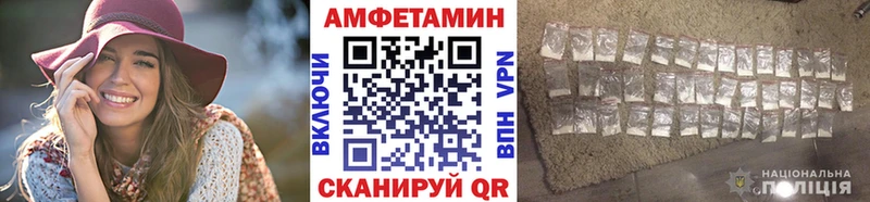 Купить  Выкса  МЕТАМФЕТАМИН пудра 