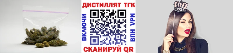 Дистиллят ТГК концентрат  Купить  Выкса 