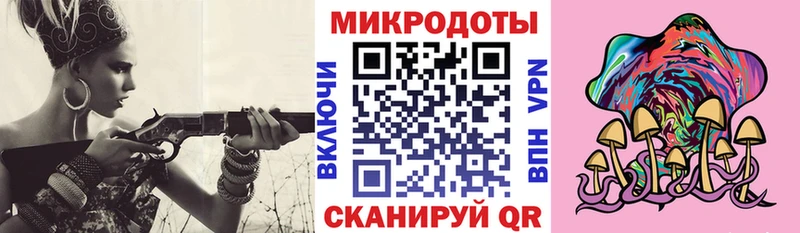 Галлюциногенные грибы GOLDEN TEACHER  Купить  Выкса 
